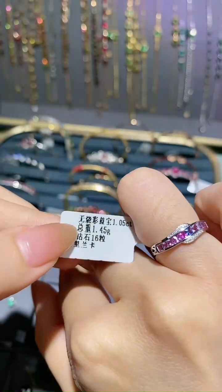 【闪购商品】彩色蓝宝石戒指18K金镶嵌戒指