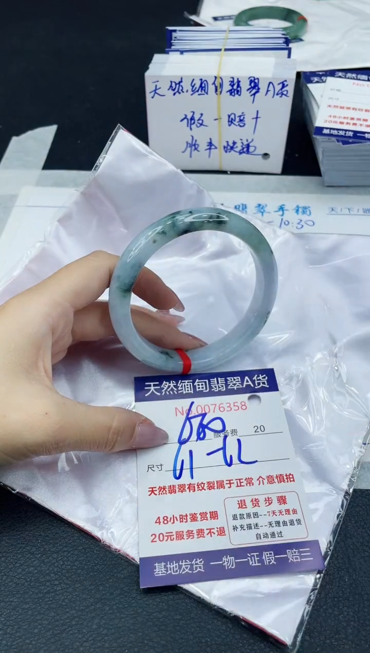 【闪购商品】翡翠手镯未镶嵌666666666666