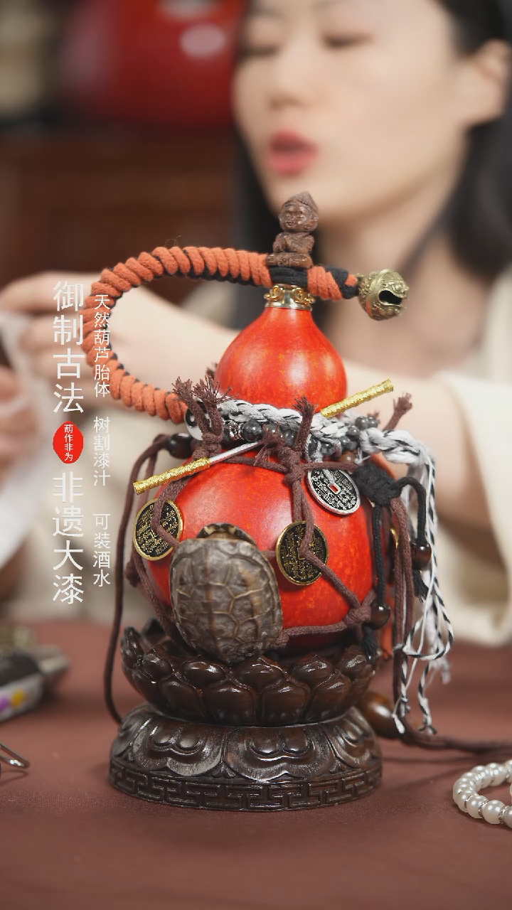 【闪购商品】734号500ml左右的非遗漆器酒葫芦