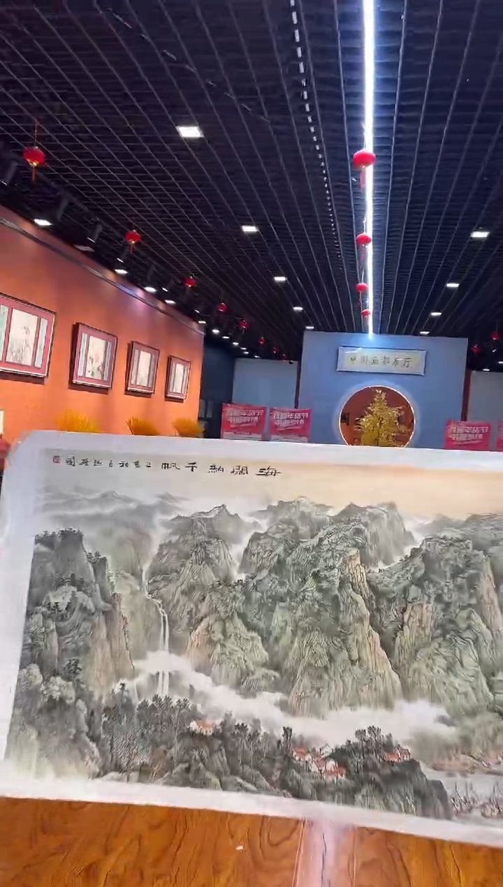 【闪购商品】国画孙桂国老师字画带亲笔合影证书30-198