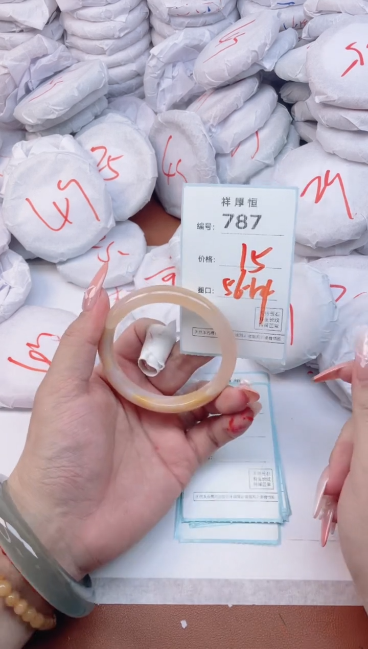 【闪购商品】玛瑙/玉髓手镯未镶嵌787