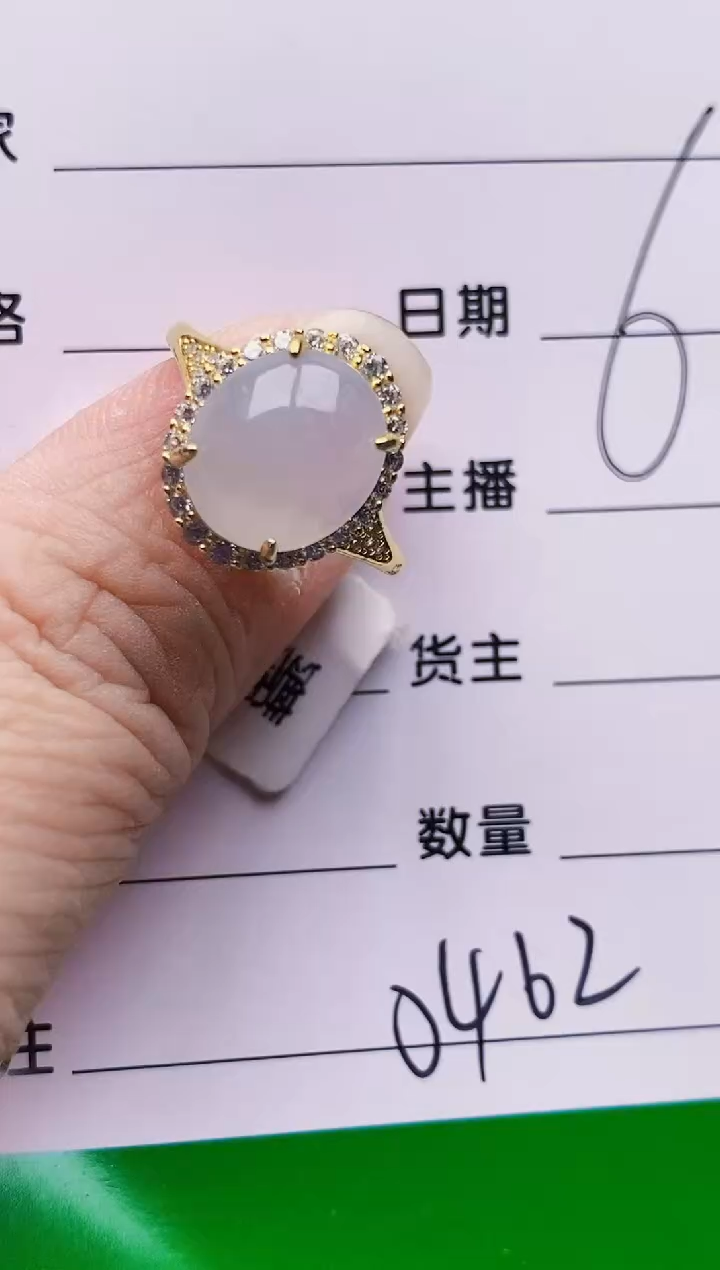 颈饰银S925镶嵌翡翠0462