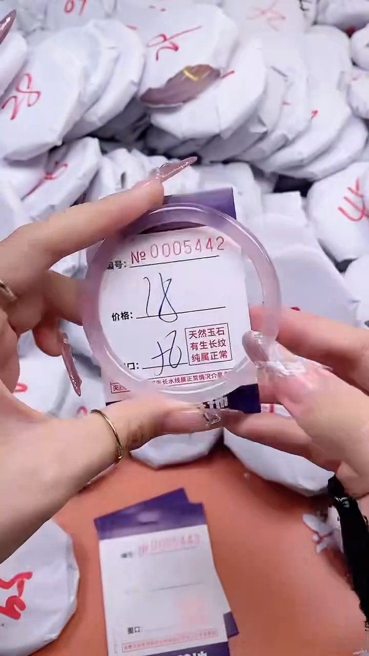 【闪购商品】玛瑙/玉髓手镯未镶嵌5442