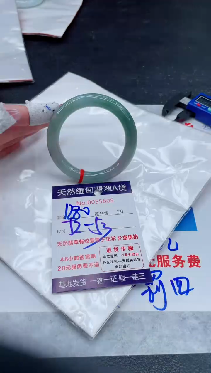 翡翠手镯未镶嵌11111111111