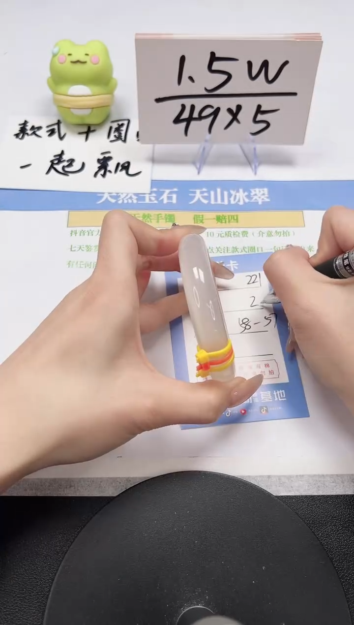 【闪购商品】石英质玉手镯未镶嵌A221-58-57