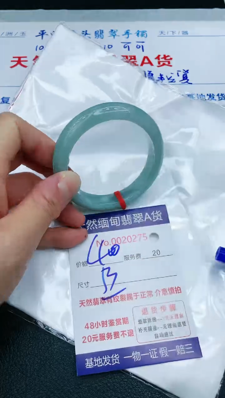 【闪购商品】翡翠手镯未镶嵌1111111111111