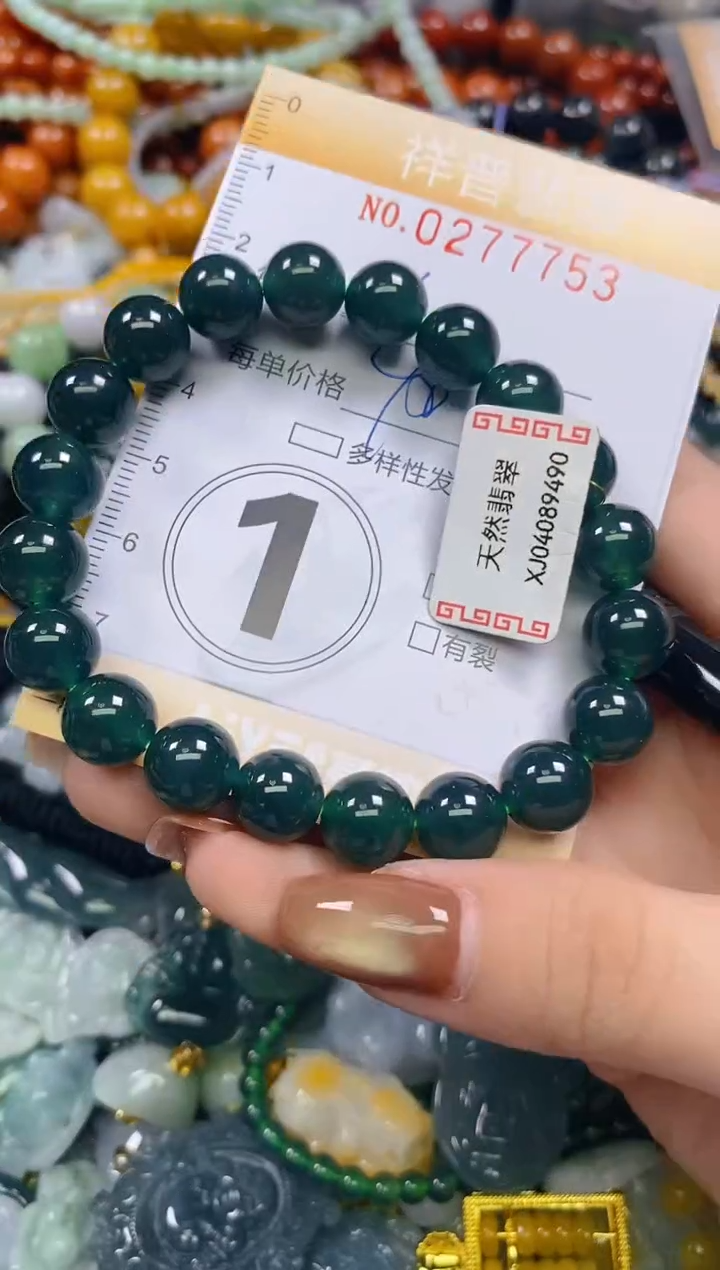 颈饰未镶嵌翡翠闪购0277753