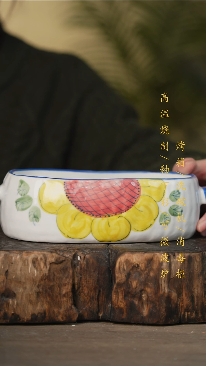 瓷片景德镇高温釉下彩可微波烤箱洗碗机