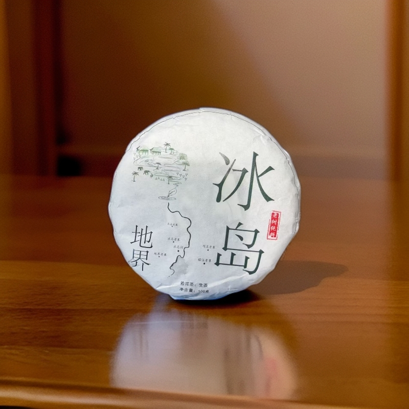 【正气塘小村27号】2025年 冰岛地界 普洱茶 生茶 春茶【100克/饼】