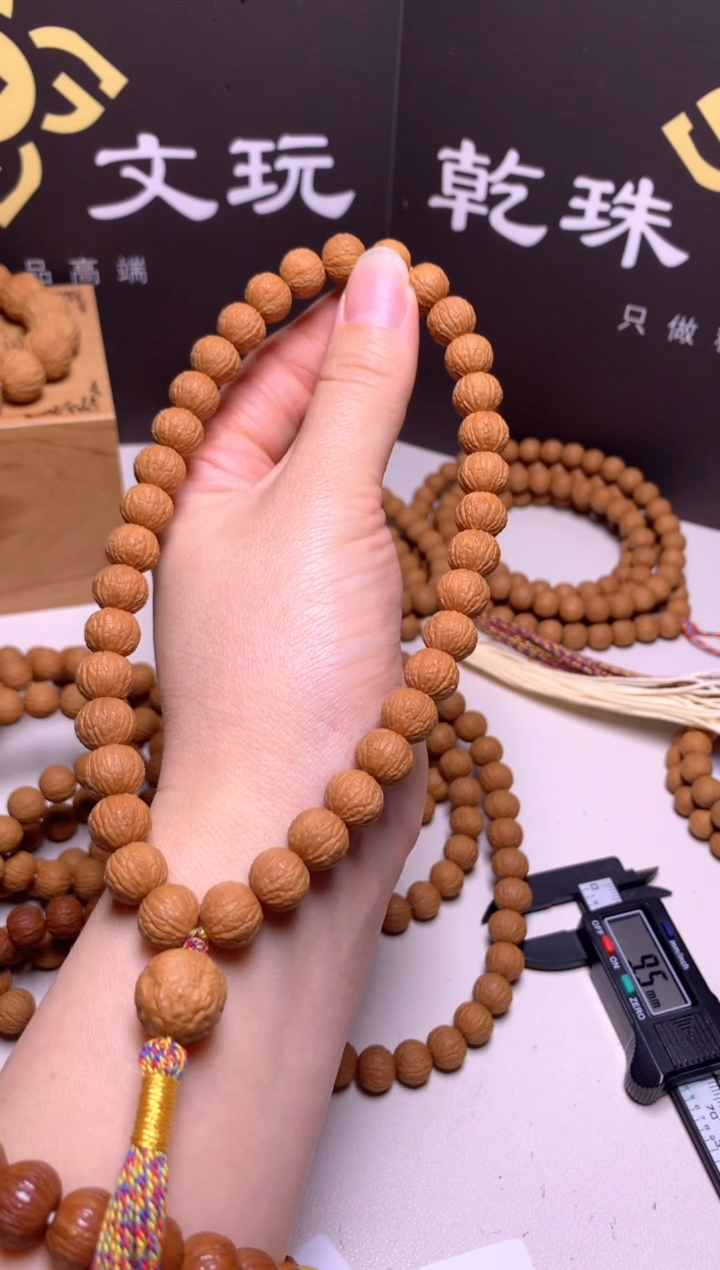 手串猴头核桃10＋麒麟纹凤羽手持