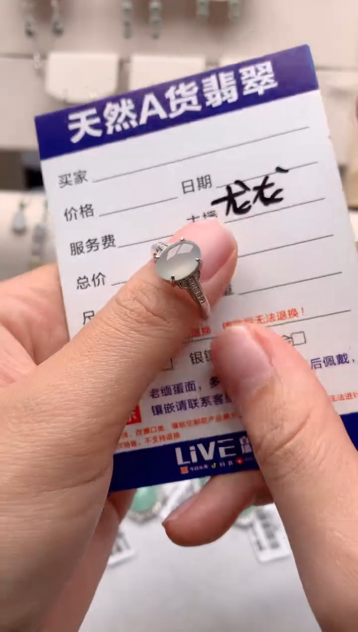 【闪购商品】翡翠戒指银S925镶嵌1号