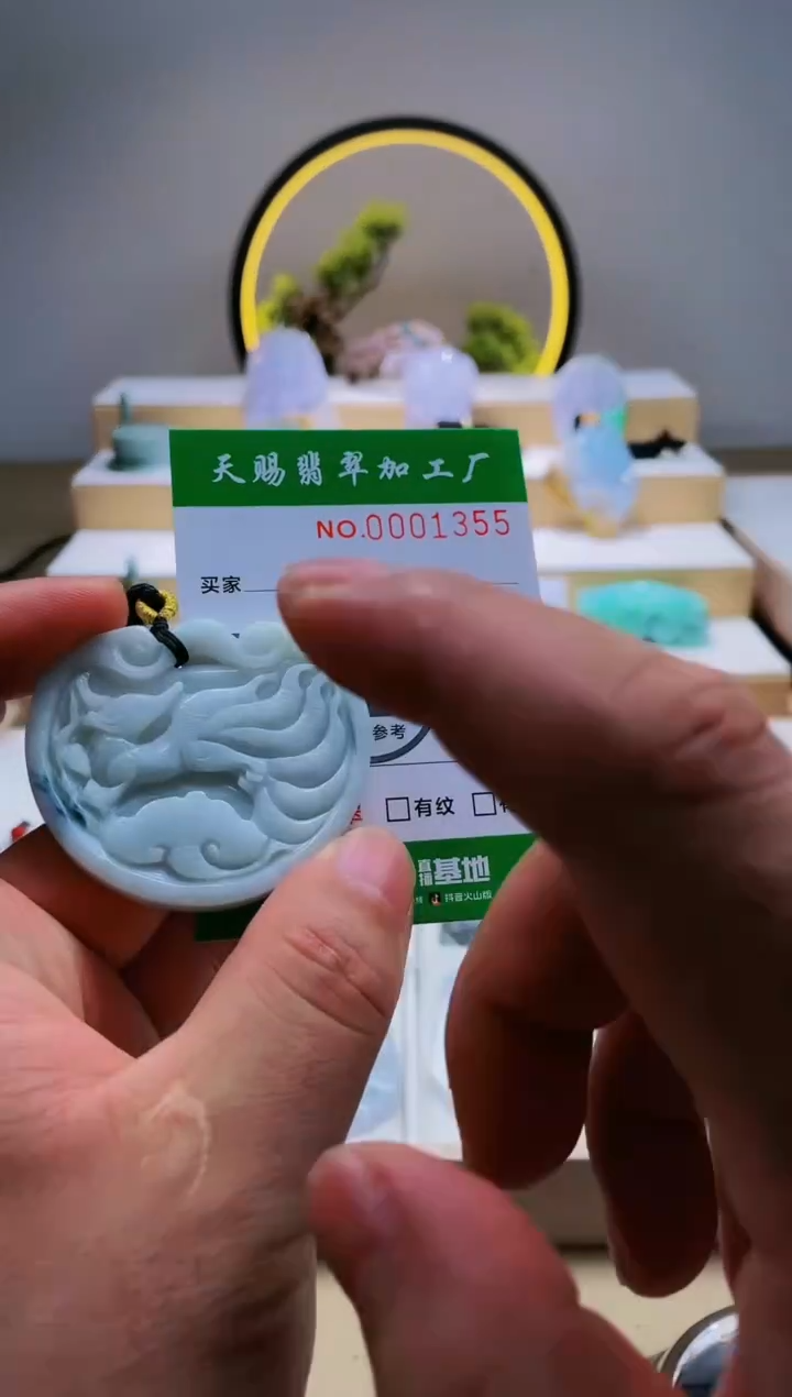 翡翠未镶嵌颈饰柒哥珠宝闪购商品20250525