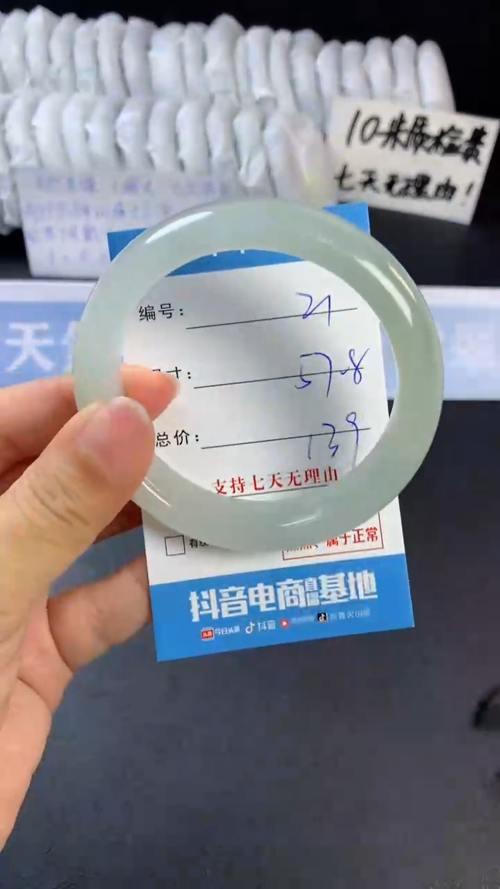 【闪购商品】石英质玉手镯未镶嵌D21