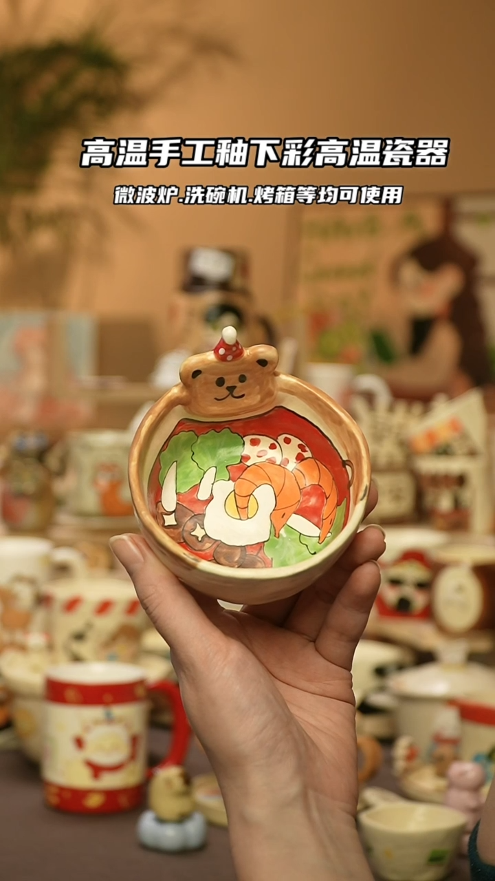 【闪购商品】陶瓷景德镇可爱文创@A643