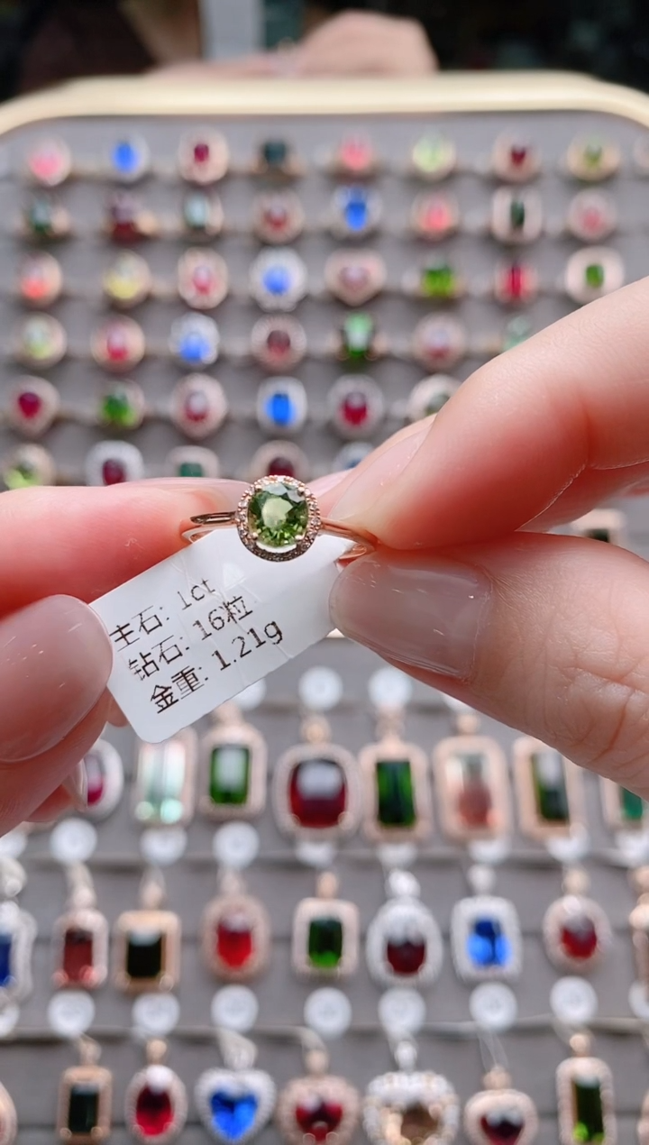 【闪购商品】碧玺戒指18K金镶嵌1克拉