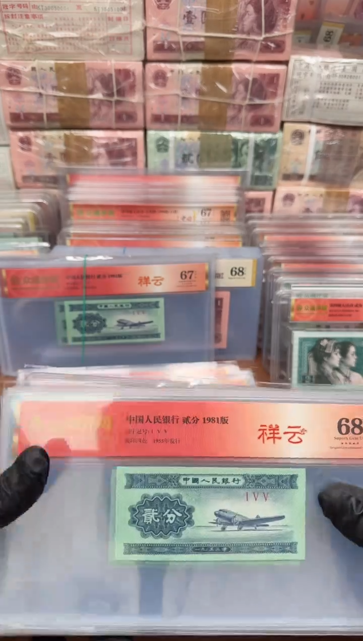 2分 155冠祥云  单张68分5星