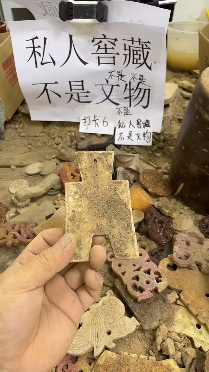 未镶嵌长石玉无17