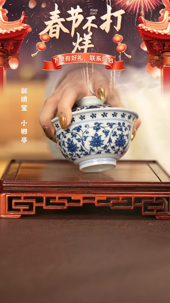 【闪购商品】盖碗景德镇手工手绘陶瓷