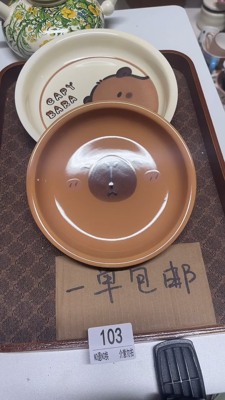 陶瓷手柄款微瑕四单包邮103