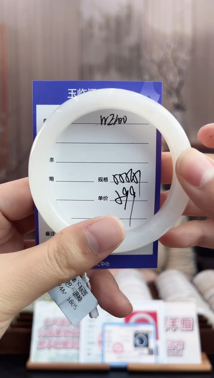 未镶嵌手镯和田玉WE100微色差