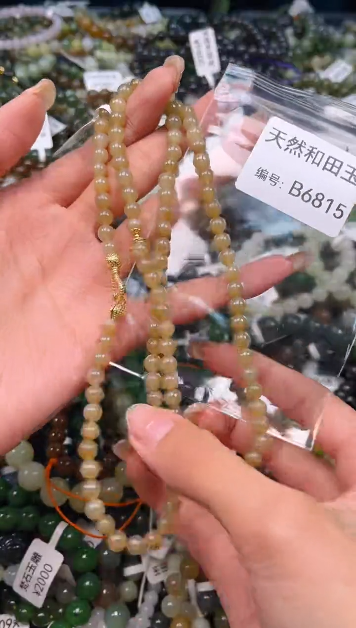 未镶嵌和田玉挂件1