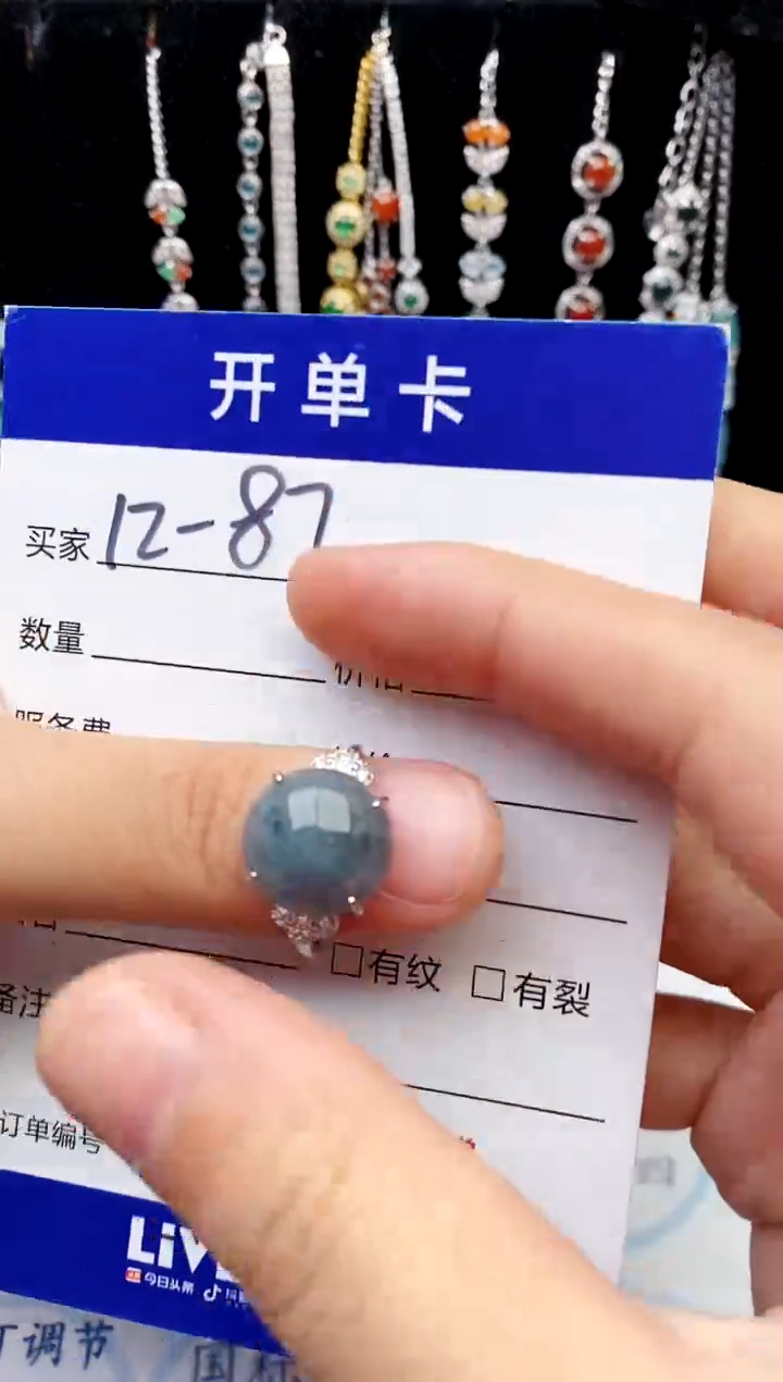 【闪购商品】翡翠戒指银S925镶嵌意林珠宝