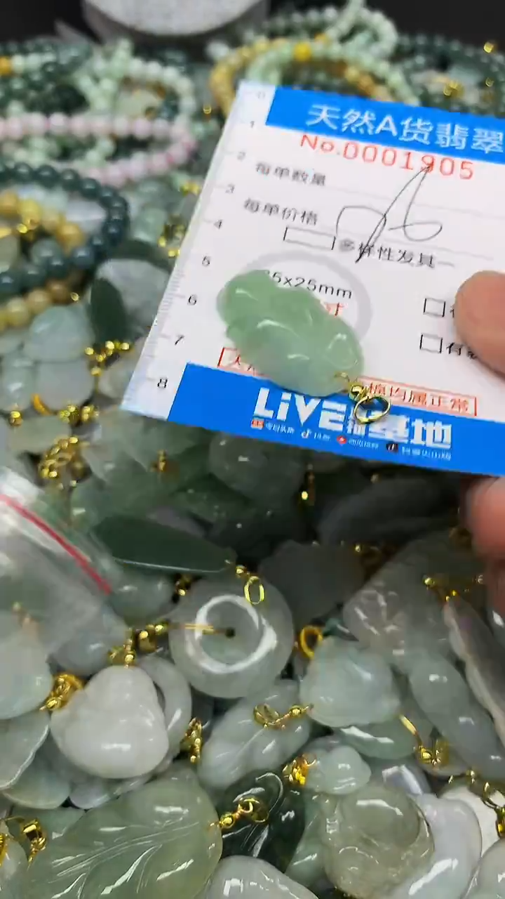 颈饰未镶嵌翡翠未镶嵌天然A货翡翠