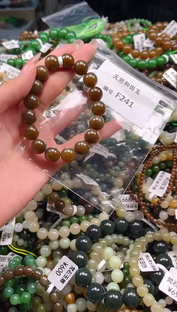 未镶嵌和田玉挂件1