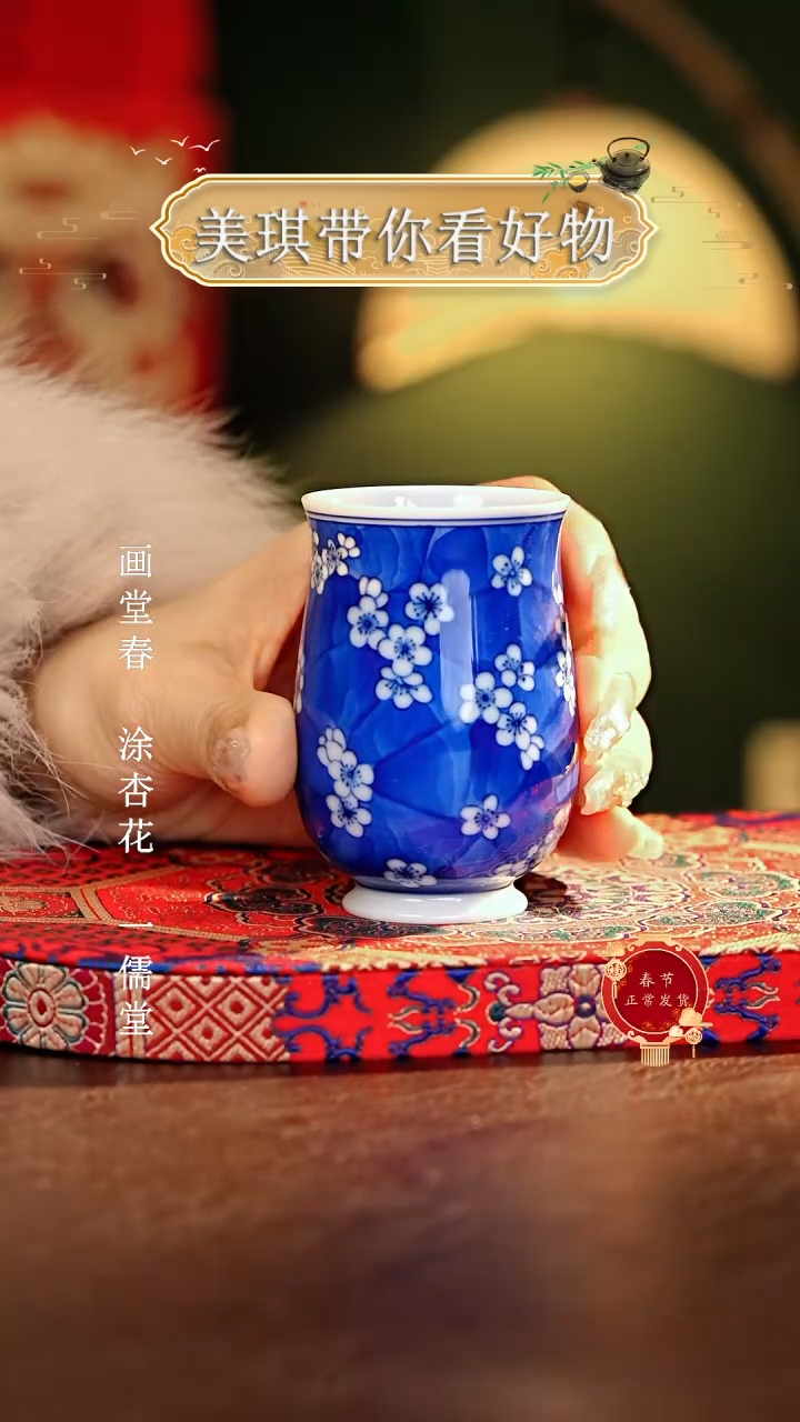 【闪购商品】瓷片................