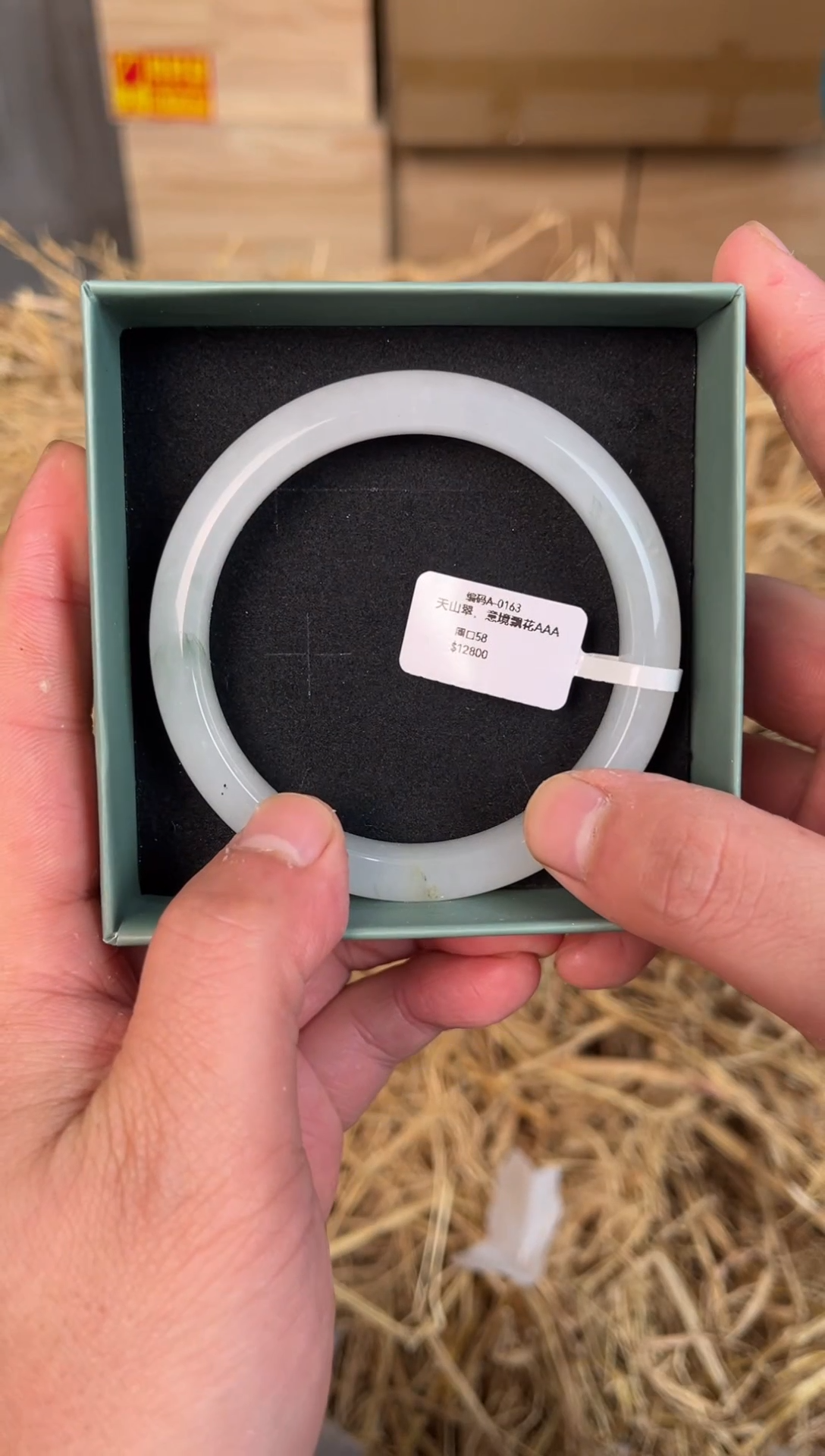 未镶嵌手镯石英质玉A-0163