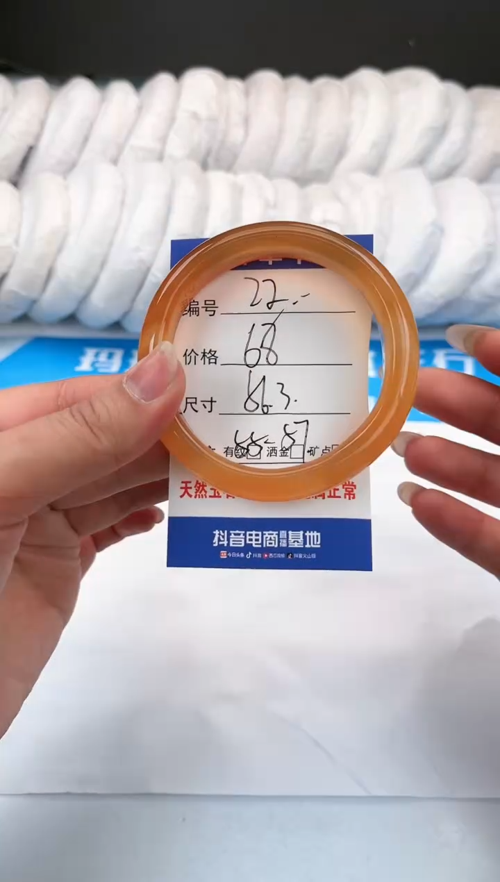 【闪购商品】玛瑙/玉髓手镯未镶嵌22-锦鲤-56