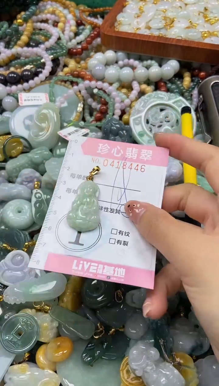 颈饰未镶嵌翡翠闪购0418446