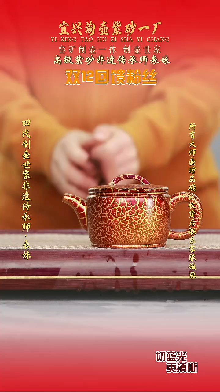 全手工原矿紫砂壶