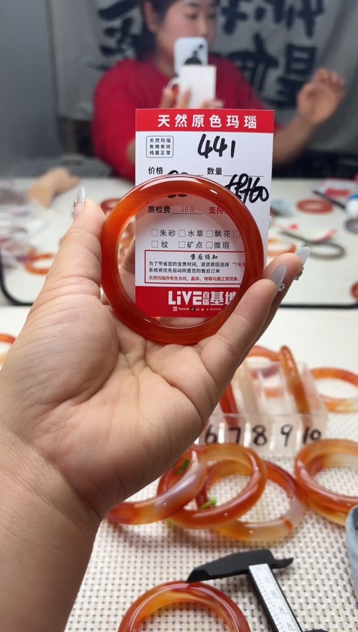 手镯玛瑙/玉髓未镶嵌小*✨441
