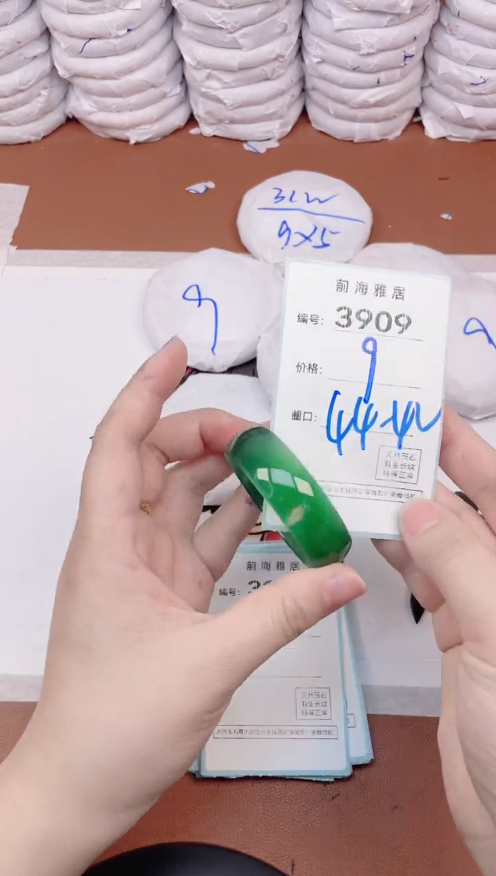 【闪购商品】玛瑙/玉髓手镯未镶嵌3909