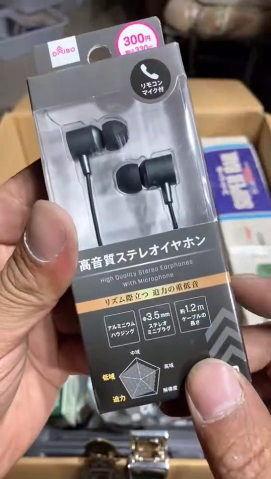 8新中古商品，瑕疵品，不保好坏。940