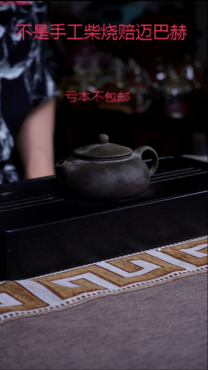 茶壶紫砂宜兴紫砂原矿壶