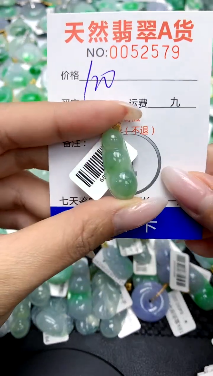 翡翠18K金镶嵌颈饰11111111111111