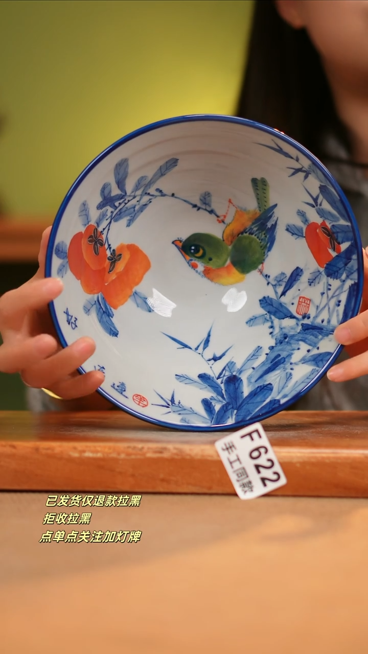 【闪购商品】其他F622陶然集器瓷器