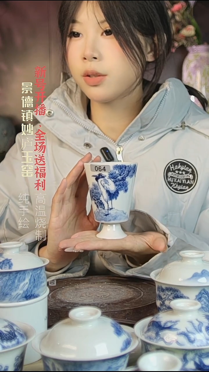 盘陶妙庐玉窑高脚杯064微瑕