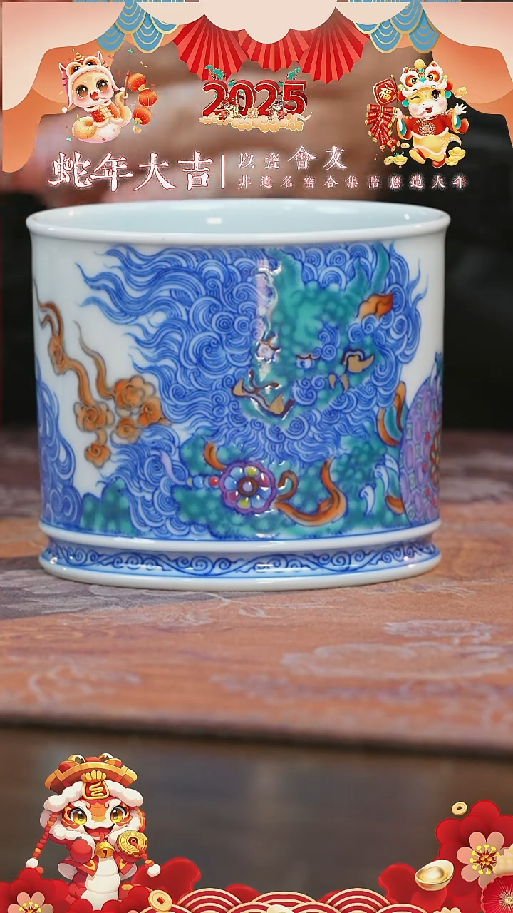 【闪购商品】杯空山明月狻猊直口杯