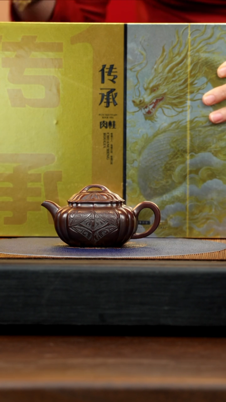 【闪购商品】紫砂茶壶PQZ 紫金砂 筋纹传炉 