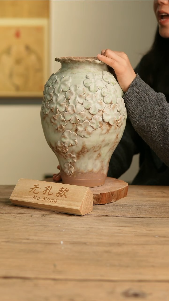 【闪购商品】摆件8-443高32口12误差2无孔