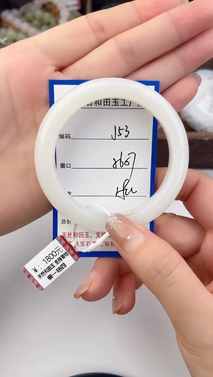 未镶嵌手镯和田玉53颜色微差无瑕疵