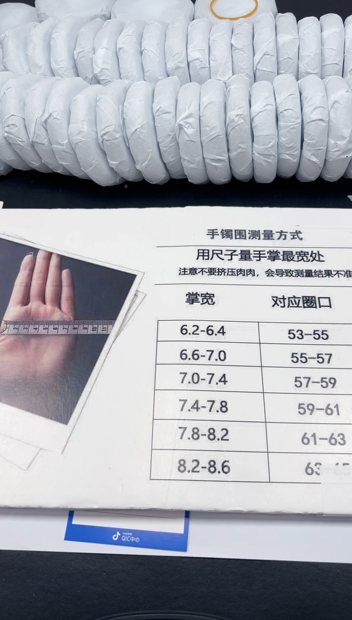 【闪购商品】石英质玉手镯未镶嵌尺码表