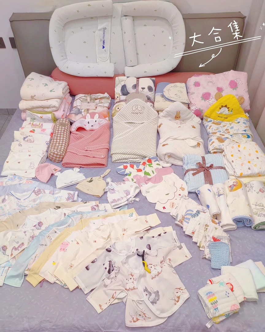 孤品【直播专享】H产妇新生儿待产宝宝用品