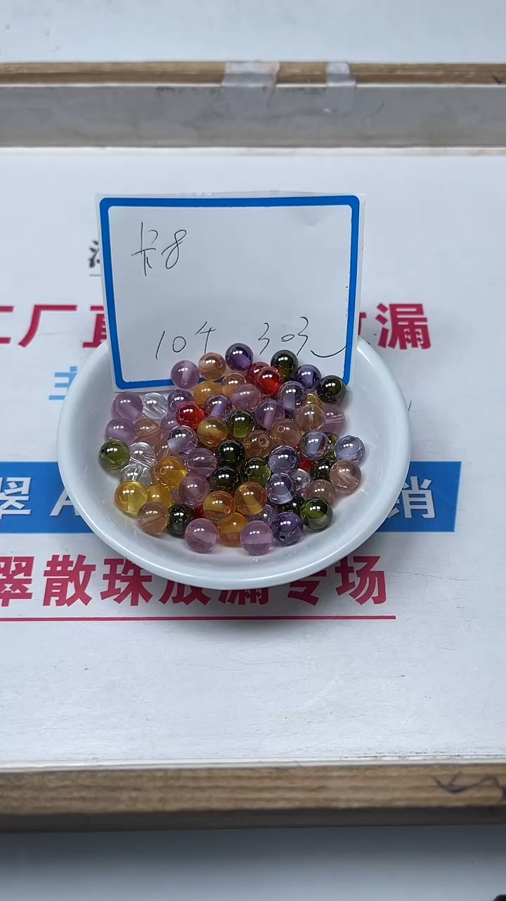 【闪购商品】锆石散珠未镶嵌C593彩锆石8mm10颗30元