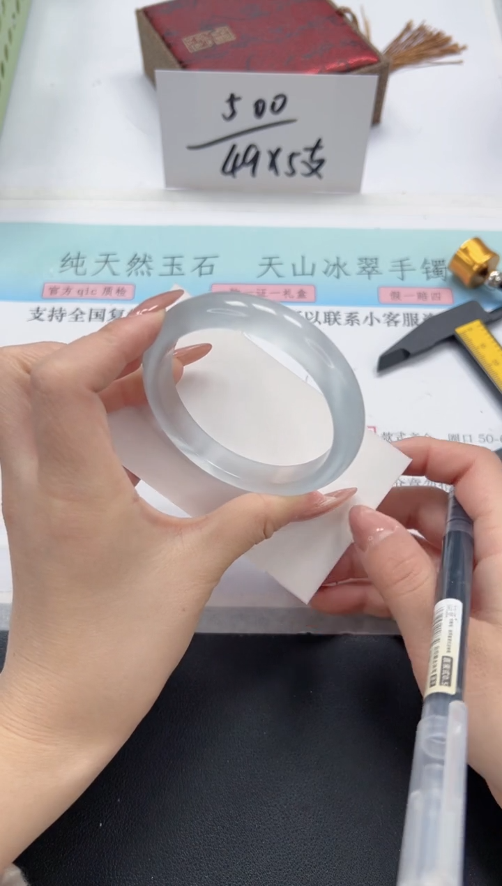 石英质玉未镶嵌手镯A113-58