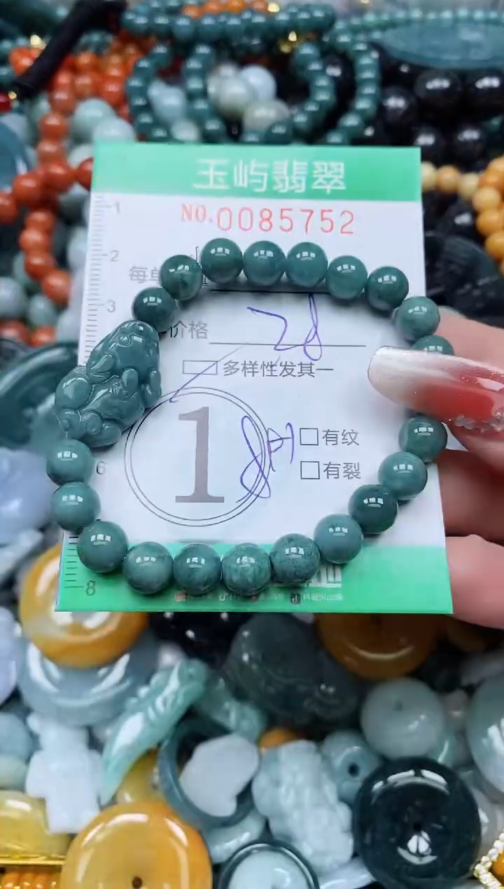 【闪购商品】翡翠颈饰未镶嵌闪购0085752多样性发其一