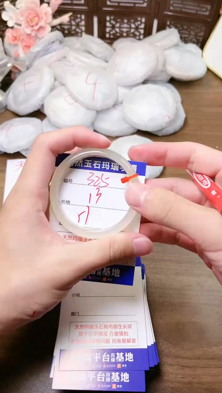 手镯玛瑙/玉髓未镶嵌325